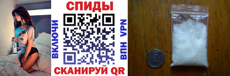 купить наркоту Болотное АМФ 97%