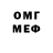 МЕФ VHQ maks bedrok