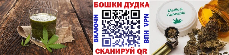 купить  сайты  Болотное  Canna-Cookies конопля 