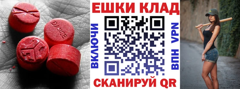 ЭКСТАЗИ VHQ  Болотное 