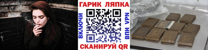 наркота  Болотное  ГАШ Cannabis 