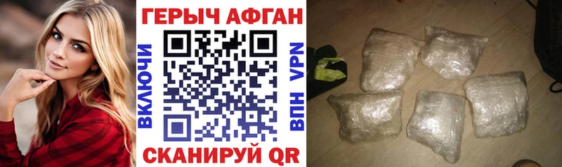 сколько стоит  Болотное  Героин Heroin 