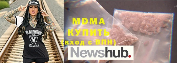 apvp Абдулино
