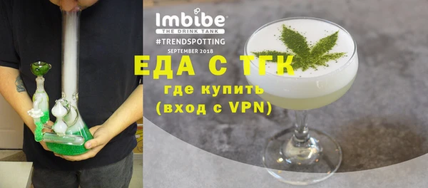 ГАЛЛЮЦИНОГЕННЫЕ ГРИБЫ Абаза