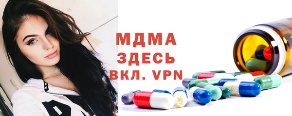 apvp Абдулино