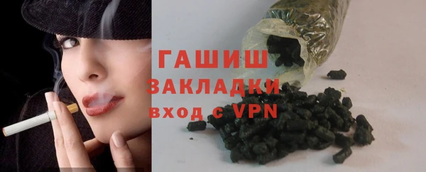 гашишное масло Алексин