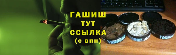 гашишное масло Сатка