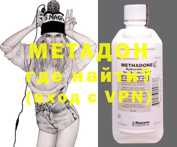 apvp Абдулино