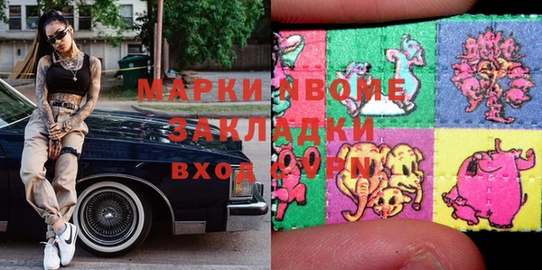 ГАЛЛЮЦИНОГЕННЫЕ ГРИБЫ Абаза