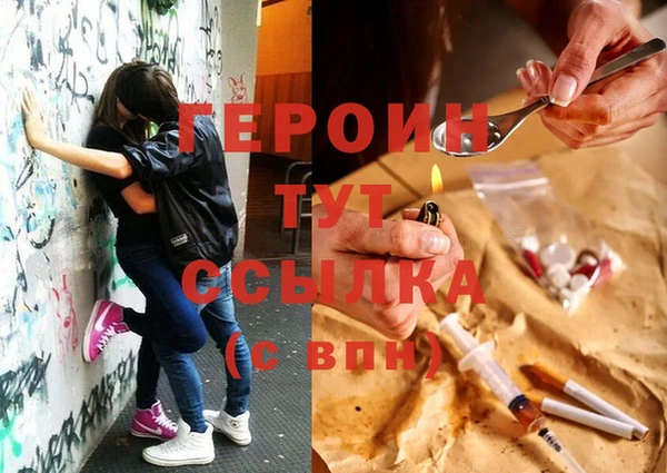 ГАЛЛЮЦИНОГЕННЫЕ ГРИБЫ Абаза