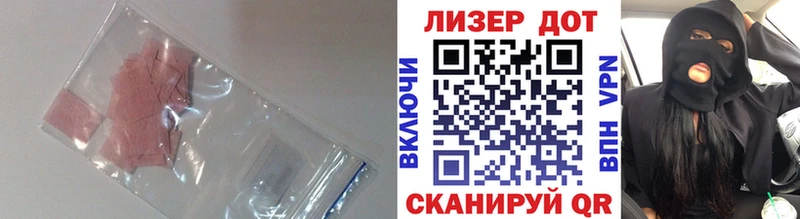 что такое   Болотное  Лсд 25 экстази кислота 