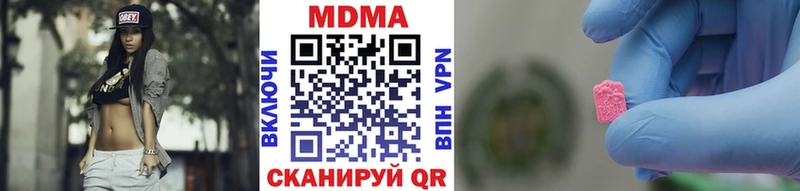 MDMA VHQ  Болотное 