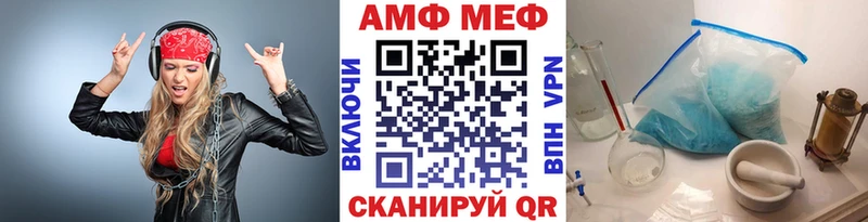 МЕТАМФЕТАМИН витя Болотное
